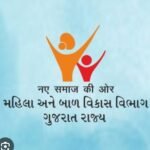 પોષણ ટ્રેકર એપ્લિકેશન દ્વારા આંગણવાડી કેન્દ્રો અને પોષણ ટ્રેકરનું સ્ટેટ ડેશબોર્ડથી રિયલ ટાઇમ મોનિટરીંગ